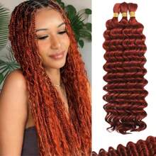 3 捆/包 20 英寸真人发辫，适合波西米亚风辫子，深水波浪真人发辫，适合编织，真人发接发，适合波西米亚风辫子，110 克