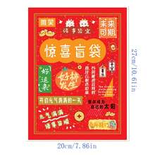 1 件神秘抓包惊喜礼品包、学校用品、培训中心奖品（随机颜色和款式）、返校 - 彩色 - 查看 3