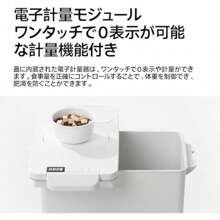 Pet Food Storage Containers & Scoops