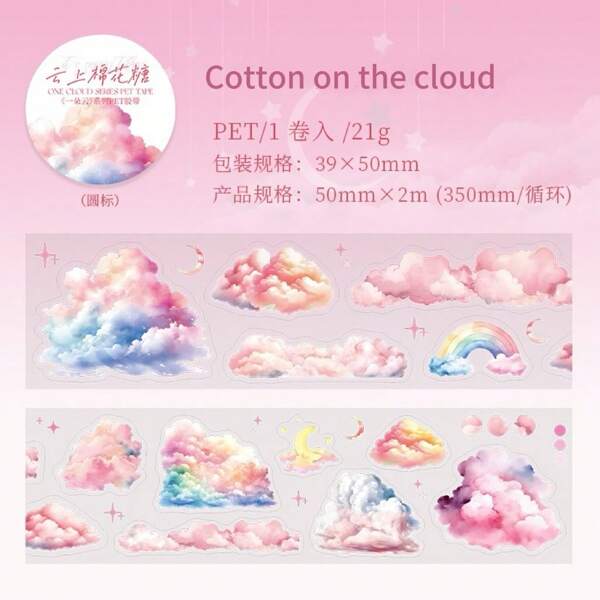 1 peça Ketchup Girl, Série A Cloud, Fita PET Transparente, Caderno Cloud, Fita Semi-Recortada, Colagem de Paisagismo, Material Doce para Caderno, Volta às Aulas em Estilo Sonhador