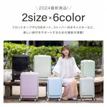 Front Opening Suitcase, Carry Case, Carry-On, Front Opening, With Stopper, With USB Port, Carry Bag, For Overnight Stays, Lightweight, Silent 360 Degree Rotation, Large Capacity, Zipper Type, With Cup Holder, School Trip, Travel Sc119