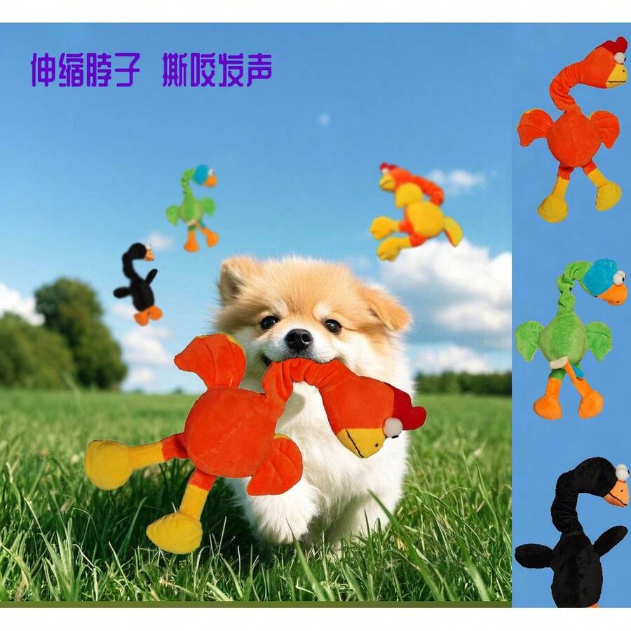 Sound Activated Plush Chick Doll: Chirping Soft & Durable Pet Plush, Great For Small Dogs - Multicolor - View 1