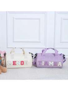 1 Stück personalisierte Namens-Aufbewahrungstasche - Tanztasche/Reisetasche/Sporttasche, individuelle Aufbewahrungstasche/Sporttasche, Geschenk für Gymnastik-Cheerleaderin, Mädchen Rucksack Reisetasche, Mädchen Geburtstagsgeschenk, Geburtstagsgeschenk, Party/Hochzeitsgeschenk, Brautgeschenk für Braut/Brautjungfern