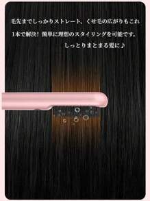 aniyon Hair Iron, Heat Brush, Hair Brush, Gift For Friends, Family, Women, 150-230℃ Temperature Adjustment, Straightening Iron, Cordless Iron, USB Rechargeable, Lupirina