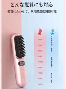 aniyon Hair Iron, Heat Brush, Hair Brush, Gift For Friends, Family, Women, 150-230℃ Temperature Adjustment, Straightening Iron, Cordless Iron, USB Rechargeable, Lupirina