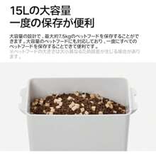 Pet Food Storage Containers & Scoops
