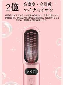 aniyon Hair Iron, Heat Brush, Hair Brush, Gift For Friends, Family, Women, 150-230℃ Temperature Adjustment, Straightening Iron, Cordless Iron, USB Rechargeable, Lupirina