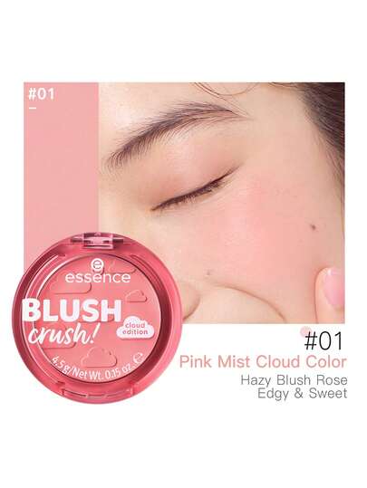 Essence Heart-Shaped Powder Blush / Essence Blush Crush! #01 Soft Cloud Color