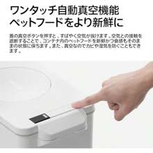 Pet Food Storage Containers & Scoops