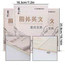 1 Set 12 Pages 3D Handwriting Practice Book (Includes 1 Pen + 10 Refills + 1 Pencil Grip, Random Color) - English Letters & Words - Reusable - For School, Stationery, School Supplies, Books, Students & Adults Tracing, Reading