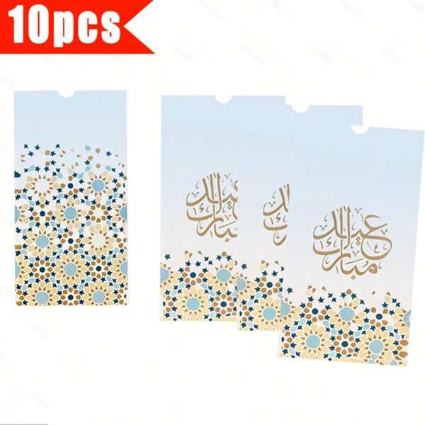 Eid Al-Adha Red Envelope, Eid Mubarak Envelope, Eid Al-Fitr Cash Envelopes, Ramadan Kareem Arabic Islamic Money Envelopes, Elegant Cash Wallet For Ramadan Festival Celebration