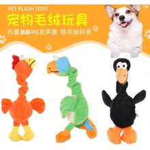 Sound Activated Plush Chick Doll: Chirping Soft & Durable Pet Plush, Great For Small Dogs - Multicolor - View 9