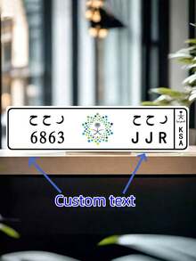 1 件定制复古 KSA 汽车牌照 - 做旧金属牌照，带有利雅得 GPS 坐标，适合沙漠营地和洞穴的贝都因风格汽车装饰，多功能，装饰性，可重复使用，精致，时尚，高品质，色彩鲜艳，现代，定制，个性化，独特，家居装饰，家居装饰 - 彩色 - 查看 5