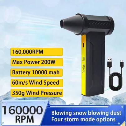 160000RPM涡轮暴力风扇无刷电机10000mAh电动鼓风机喷射干燥迷你空气除尘器强力汽车除尘工具