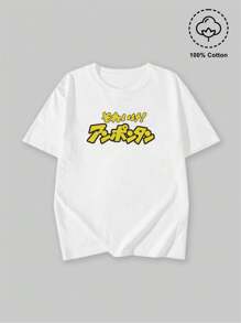 200g Cotton T-Shirt 2025 Men's New Short-Sleeved Cotton Vacation Pattern Short-Sleeved Crew Neck Matching Look