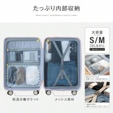 Front Opening Suitcase, Carry Case, Carry-On, Front Opening, With Stopper, With USB Port, Carry Bag, For Overnight Stays, Lightweight, Silent 360 Degree Rotation, Large Capacity, Zipper Type, With Cup Holder, School Trip, Travel Sc119