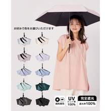 Outdoor Umbrellas - 粉紅色的 - 查看 2