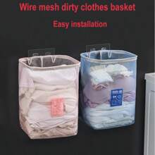 1 件大容量网状洗衣篮，浴室脏衣服收纳篮，可折叠壁挂式家用收纳篮