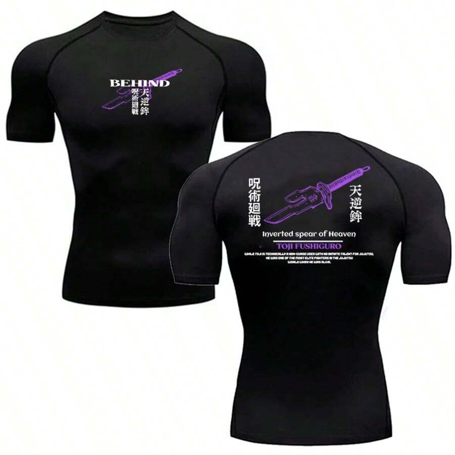 Toji Gym Inverted Spear Of Heaven Style Compression T-Shirt - 黑色 - 查看 1