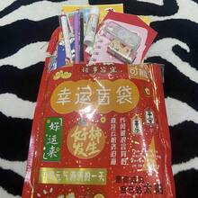1 件神秘抓包惊喜礼品包、学校用品、培训中心奖品（随机颜色和款式）、返校 - 彩色 - 查看 4