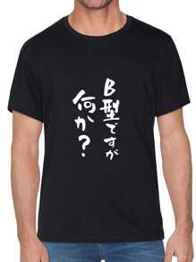 Men T-Shirts