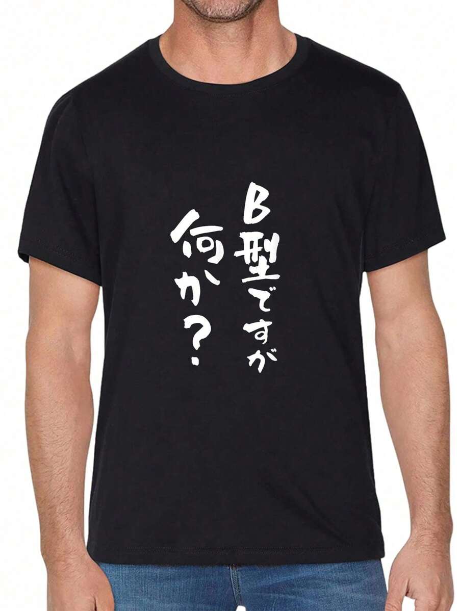 Men T-Shirts