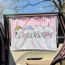 2 buc Parasolar reglabil cu desene animate pentru fereastră de mașină, potrivire universală, interior confortabil, ventuză puternică retractabilă, protecție a confidențialității, răcire de vară