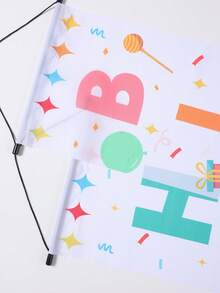 2 件/套 30*180cm 彩色生日快乐文字涤纶窗帘，带有“生日快乐”，生日派对房间背景装饰用品背景布，气球礼盒图案门帘，室内外门装饰横幅，房间装饰背景装饰门旗，派对回礼生日礼物