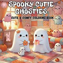 （升级豪华版，加厚纸张，22页，20*20厘米）恐怖可爱怪物涂色书，水彩纸，独特封面，舒适空间涂色，适合成人放松身心 | 情人节、圣诞节、万圣节、新年、生日和各种派对的完美礼物，适合送给朋友、家人和同事，也适合返校季。