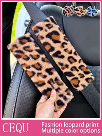 1件/2件汽车安全带肩套创意车载可爱豹纹安全带套女毛绒时尚豹纹四季通用多色可选