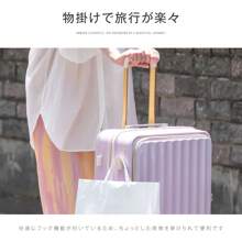 Front Opening Suitcase, Carry Case, Carry-On, Front Opening, With Stopper, With USB Port, Carry Bag, For Overnight Stays, Lightweight, Silent 360 Degree Rotation, Large Capacity, Zipper Type, With Cup Holder, School Trip, Travel Sc119