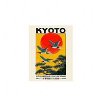 Set de pósteres de arte de pared con 1/3 piezas de grullas japonesas retro sobre el atardecer, barcos a vela, árbol bonsái - sin marco/enmarcado, estilo moderno, impresiones de Kioto, Fukuoka, Tokio