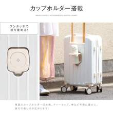 Front Opening Suitcase, Carry Case, Carry-On, Front Opening, With Stopper, With USB Port, Carry Bag, For Overnight Stays, Lightweight, Silent 360 Degree Rotation, Large Capacity, Zipper Type, With Cup Holder, School Trip, Travel Sc119