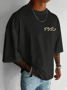 SU ER 男士时尚印花宽松短袖T恤 | 精致设计 | 夏季必备 | 易于搭配，展现您的风格 - 黑色 - 查看 2