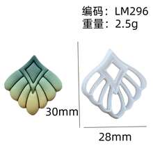 Boho-Chic Leaf Design Polymer Clay Cutter - DIY Jewelry Making Kit With Hollow Detail, Plant/Floral Theme - LM-296 - View 6