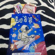 1 件神秘抓包惊喜礼品包、学校用品、培训中心奖品（随机颜色和款式）、返校 - 彩色 - 查看 2