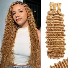 3 捆/包 20 英寸真人发辫，适合波西米亚风辫子，深水波浪真人发辫，适合编织，真人发接发，适合波西米亚风辫子，110 克