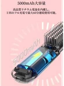 aniyon Hair Iron, Heat Brush, Hair Brush, Gift For Friends, Family, Women, 150-230℃ Temperature Adjustment, Straightening Iron, Cordless Iron, USB Rechargeable, Lupirina