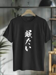 Men T-Shirts