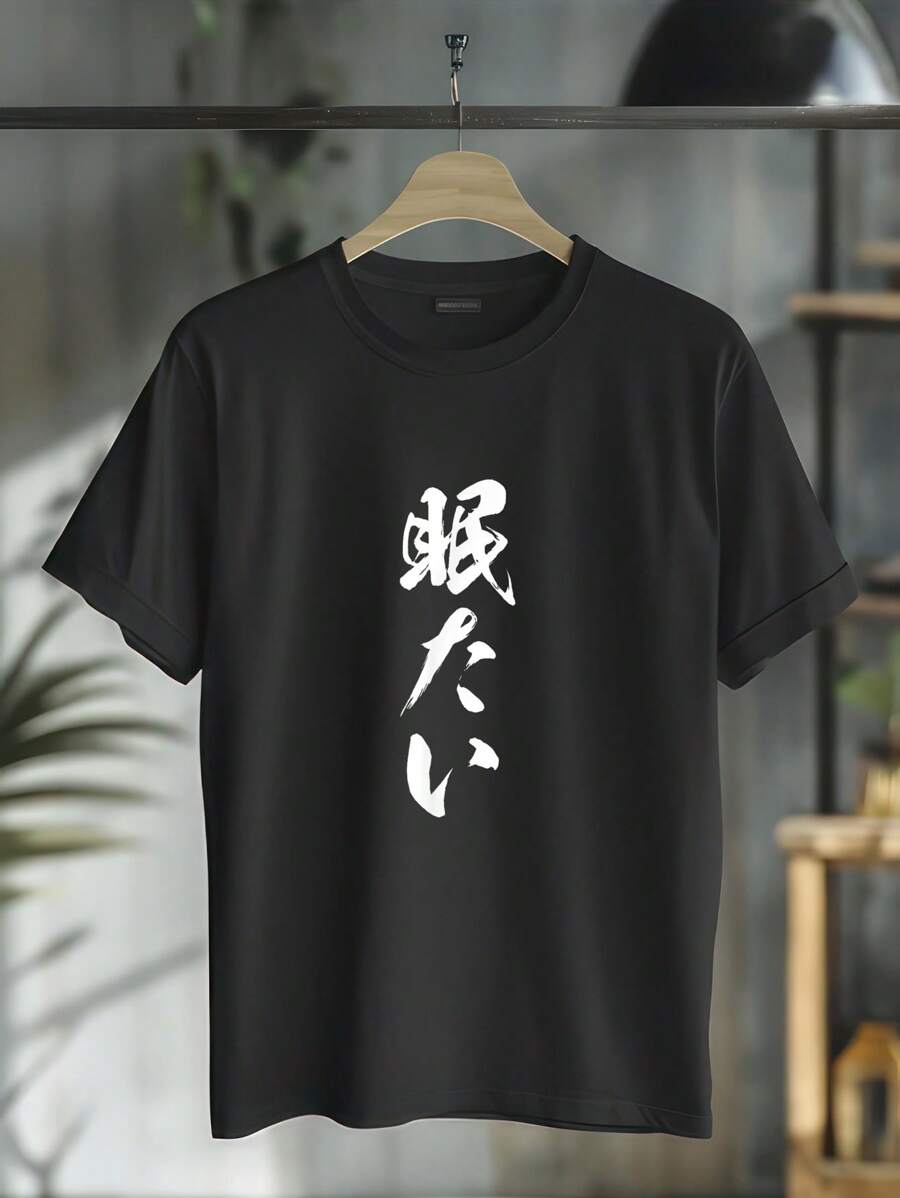 Men T-Shirts