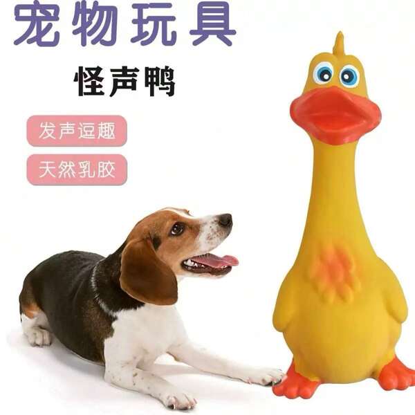 Giocattoli in lattice per animali domestici, gallina in piedi che abbaia, anatra dal becco grande, giocattoli di masticazione resistenti al suono in lattice per cani, giocattoli in lattice che emettono suoni di anatre che abbaiano, giocattoli per animali domestici per sfogo e sollievo dalla noia