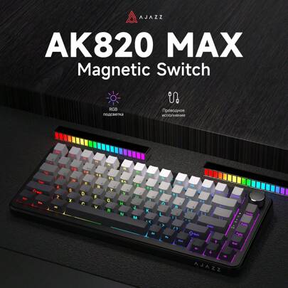 AJAZZ AK820MAX Magnetic Switch Side Engraved Keycap Wired Mechanical Keyboard RGB DIY Game Office Keyboard