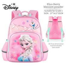Disney 女学生书包 艾莎公主 女孩 幼儿园女孩 一至三年级学生背包 书包 - 粉色 - 查看 1