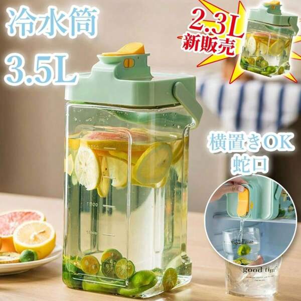 Bottle & Cup
