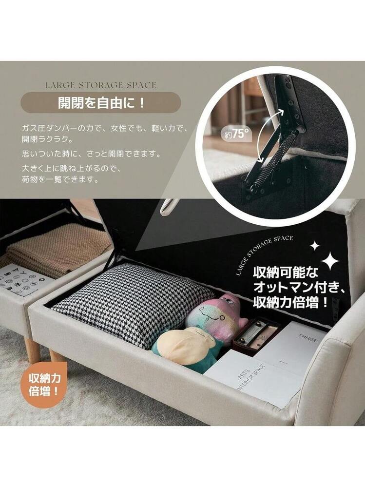 オーエスジェイ OSJ ソファ ソファー 2人掛け 収納付き ソファー