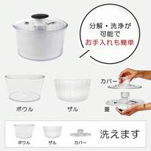 Salad Tools - A. Small Straight Tube - View 8