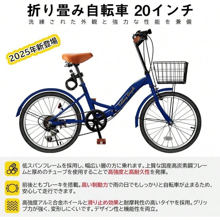 20インチ colorful-ful高炭素鋼 折り畳み自転車 blue 20インチ colorful-ful高炭素鋼 折り畳み自転車 blue
