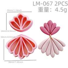 2pcs Boho Style Clay Cutters Set - Polymer Clay Earring Making Tools, Floral Design, DIY Ceramic Jewelry Pendants, Craft Supplies For Jewelry Makers, Beading & Jewelry Making, Without Battery - LM-067 - View 7
