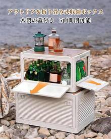 Outdoor Storage Box, Cabinet, And Shelf