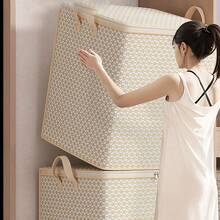 Oversized 220-Liter Aufbewahrungsbox - Multifunktionaler Organizer für Bettwäsche, Kleidung und Wäsche - Leichtes, tragbares Design mit Reißverschluss, Lösung für Decken- und Laken-Aufbewahrung | Tragbare Aufbewahrungsbox | Stoffstruktur, Unterbett-Aufbewahrung